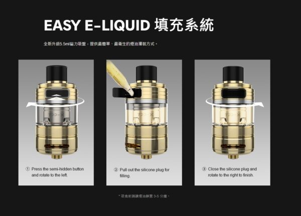 正品 VOOPOO TPP-X POD TANK霧化器