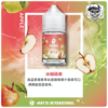 SAMELE 30ML 小煙油｜冰釀煙油系列