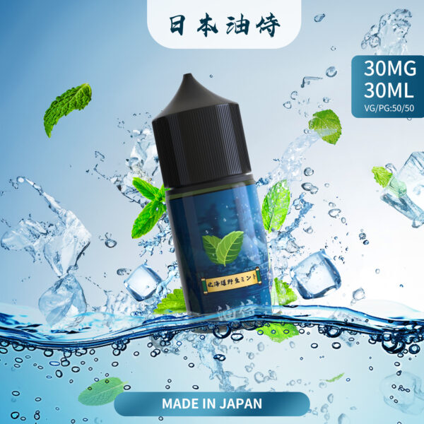 日本油侍煙油薄荷