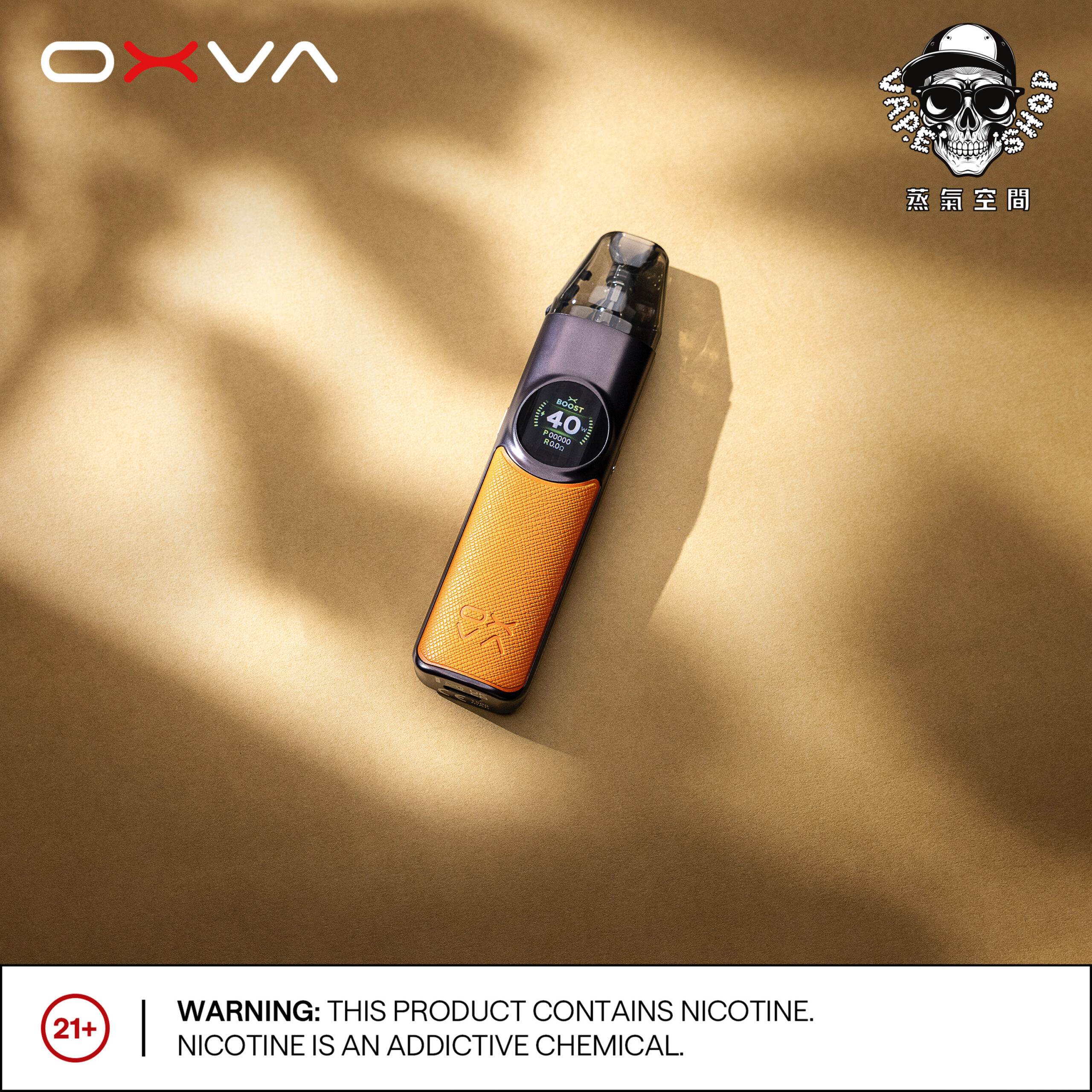 oxva nexlim 大蠻牛