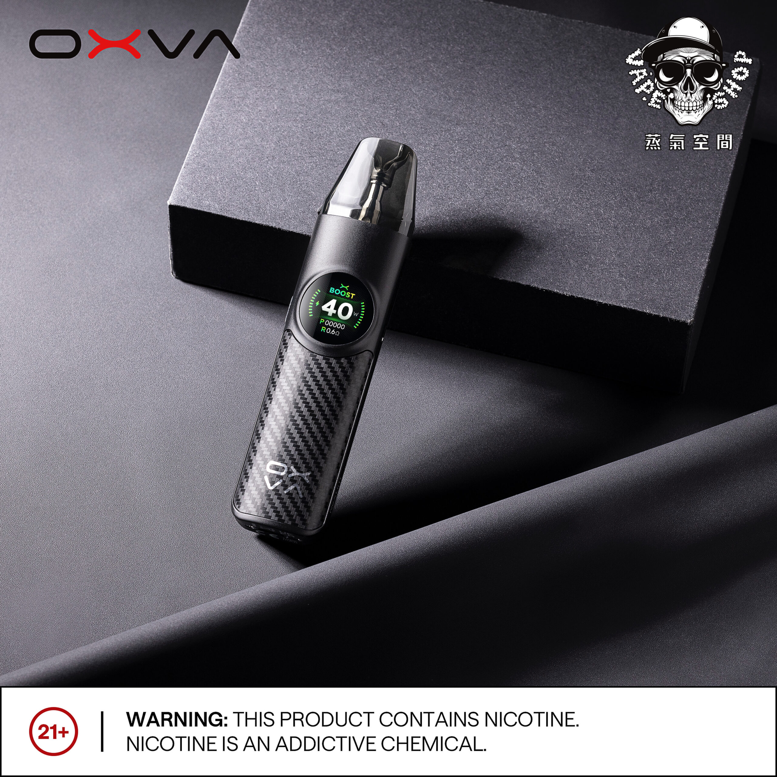 oxva nexlim 大蠻牛